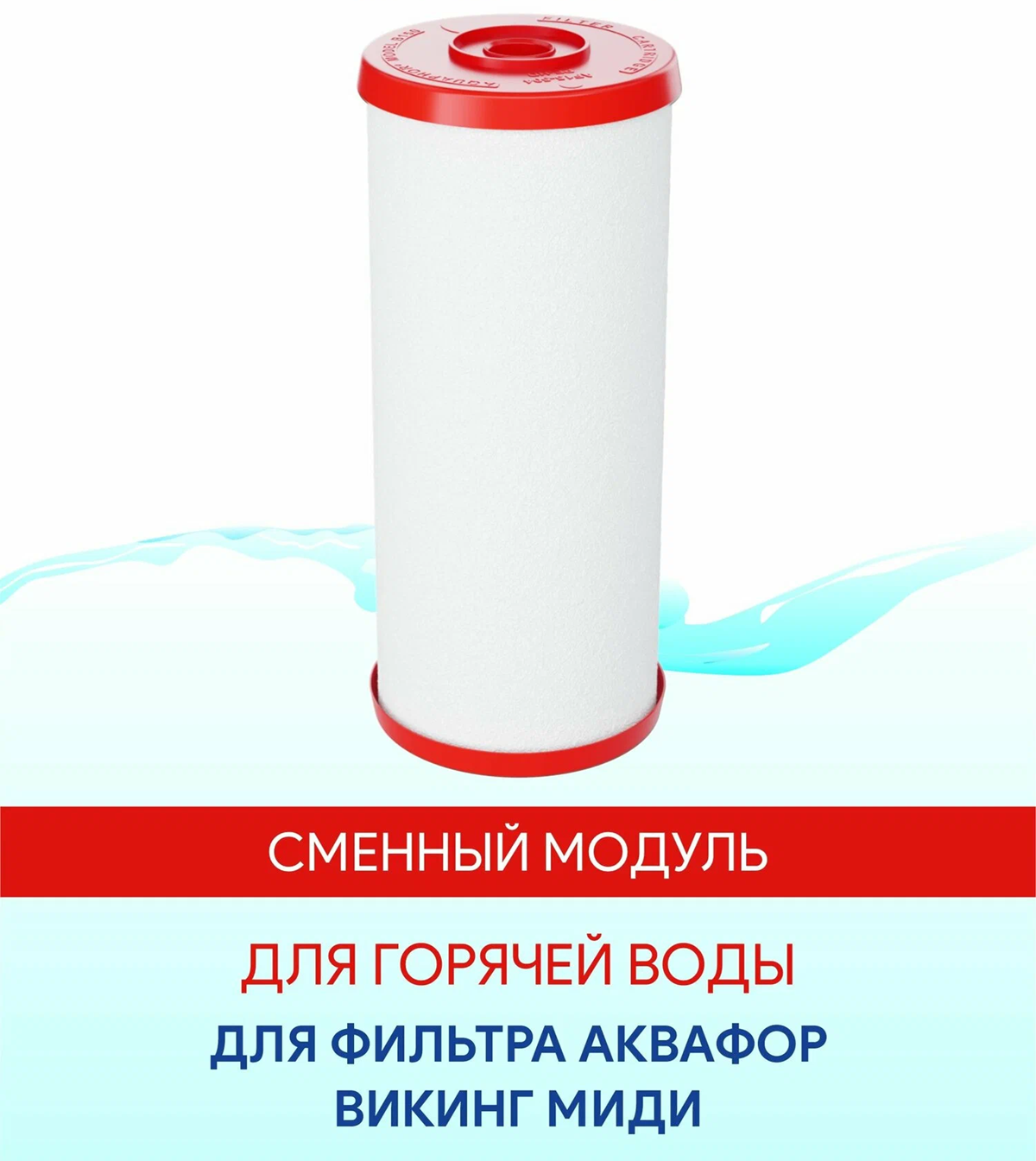 Преимущества